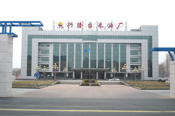 兴隆台采油厂，选择北京mk网