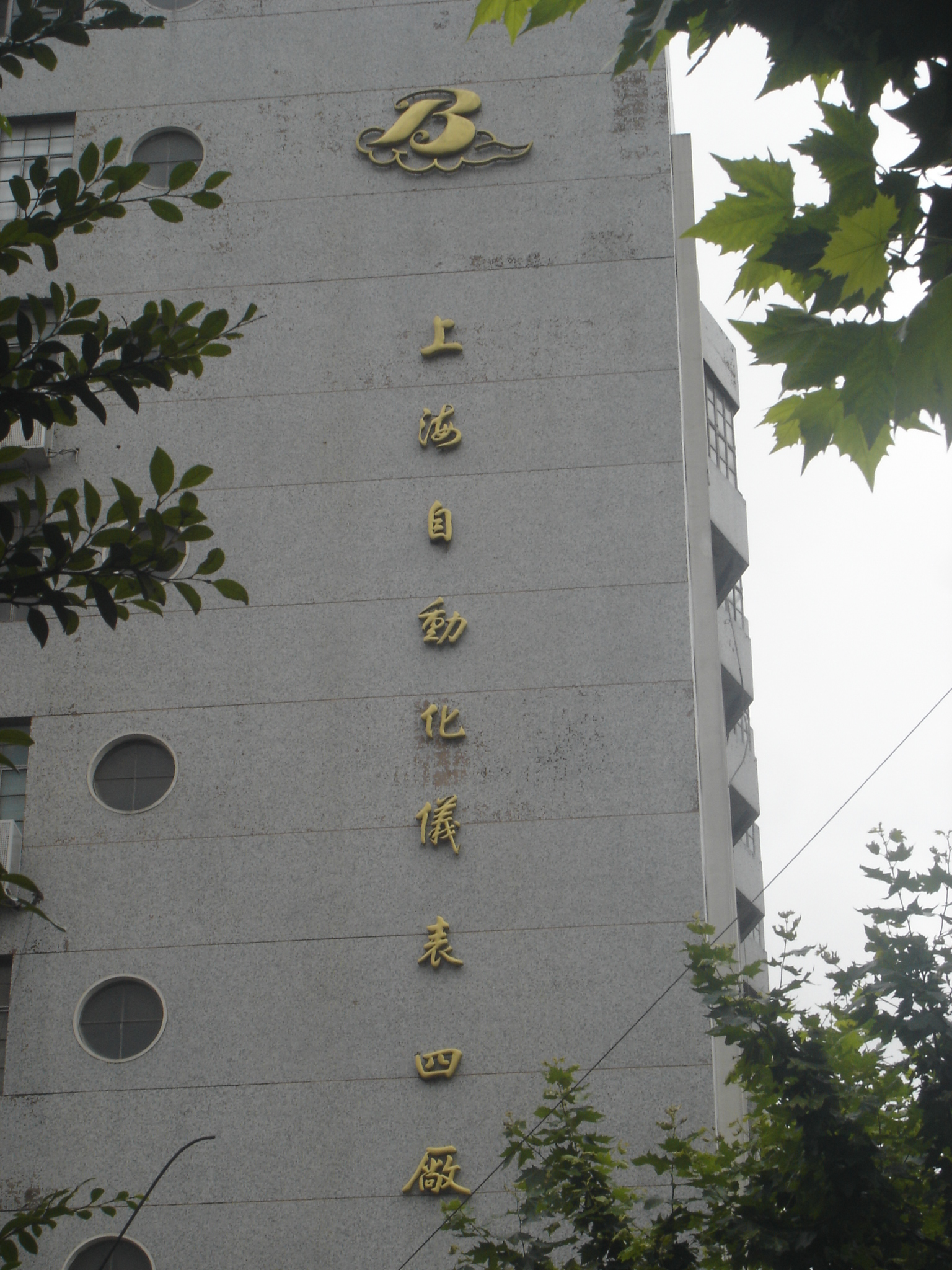 mk网压力校验台走进上海仪表四厂